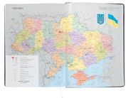 ejednevnik_b4_karta_razvorot.jpg